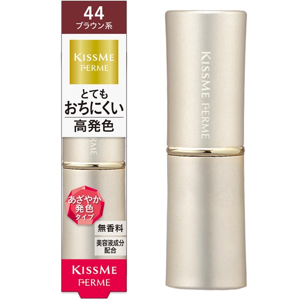キスミー フェルム プルーフシャイニールージュ 3.8g キスミーフェルム KISSME FERME 伊勢半(ブラウン44)