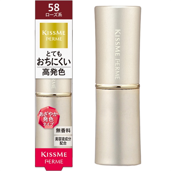キスミー フェルム プルーフシャイニールージュ 3.8g キスミーフェルム KISSME FERME 伊勢半(ローズ58)