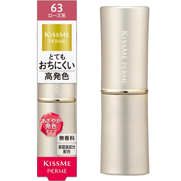 キスミー フェルム プルーフシャイニールージュ 3.8g キスミーフェルム KISSME FERME 伊勢半(ローズ63)