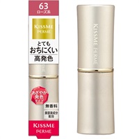 キスミー フェルム プルーフシャイニールージュ 3.8g キスミーフェルム KISSME FERME 伊勢半(ローズ63)