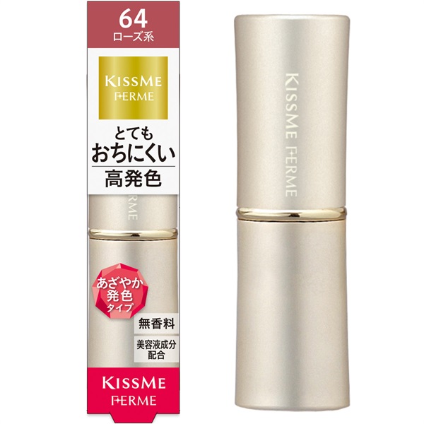 キスミー フェルム プルーフシャイニールージュ 3.8g キスミーフェルム KISSME FERME 伊勢半(ローズ64)