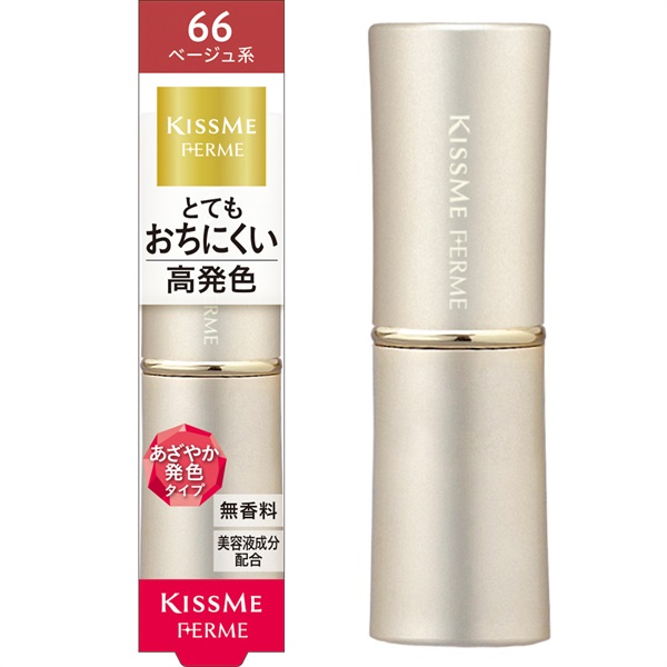 キスミー フェルム プルーフシャイニールージュ 3.8g キスミーフェルム KISSME FERME 伊勢半(ベージュ66)