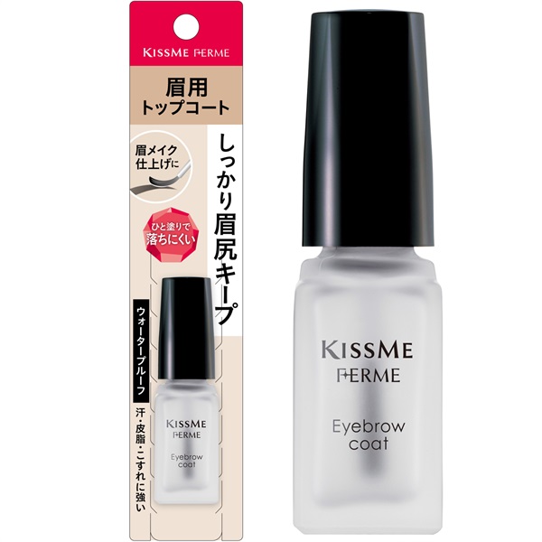 キスミー フェルム アイブロウコート 5ml キスミーフェルム