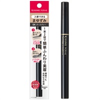 キスミーフェルム カートリッジ Wアイブロウ 0.19g キスミーフェルム KISSME FERME 伊勢半(ダークグレー)