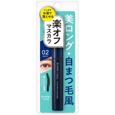 キスミー フェルム らくオフ ロングマスカラ 伊勢半(02ネイビー)