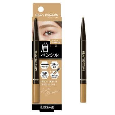 EBS evolusion PROLINE 210 値下げ ヘビーローテーション アイブロウペンシル 08 アッシュグレー系
