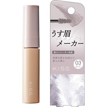 キス うす眉メーカー 6g KiSS 伊勢半(03 ミュートグレージュ)