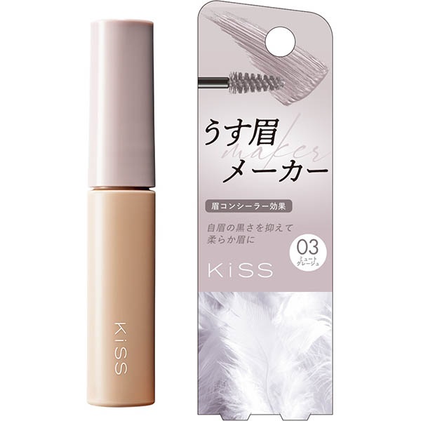 キス うす眉メーカー 6g KiSS 伊勢半(03 ミュートグレージュ)