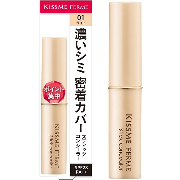 KISSUI ベルロージ BELLROSY CREAM 30g（BELLROSY ローション