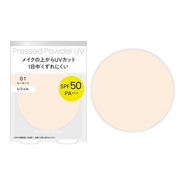 キスミーフェルム プレストパウダー UV EX レフィル 6g KISSME FERME