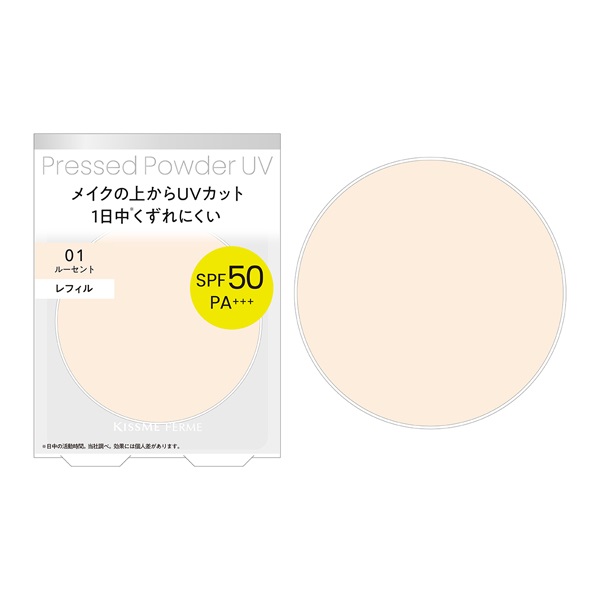キスミーフェルム プレストパウダー UV EX レフィル 6g KISSME FERME