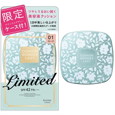 イオン化粧品  カラーパウダー01  2個まとめ売り ファンデーション 新品 ONSEN no MEGUMI / カラークリームの商品情報｜美容・化粧品情報