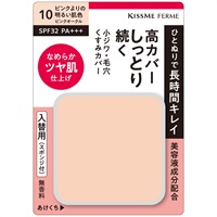 キスミー フェルム しっとりツヤ肌 パウダーファンデ EX［入替用/スポンジ付］(10ピンクオークル)