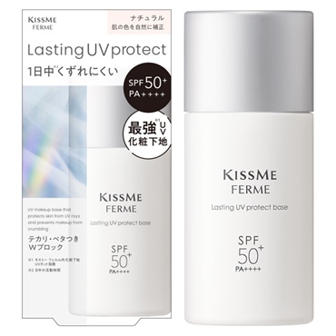 キスミー フェルム ラスティングUVプロテクトベース ナチュラル 28ml  KISSME FERME 伊勢半