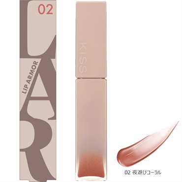 KiSS キス リップアーマー 5g  伊勢半