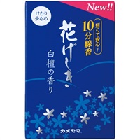 花げしき 白檀の香り 10分 1箱 カメヤマ(白檀)