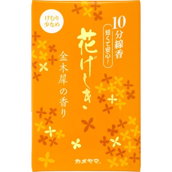 金木犀 花げしき 金木犀の香り 約50g カメヤマ | イオンスタイルオンライン