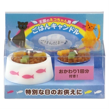 ペットのごはんキャンドル 2回分 カメヤマ