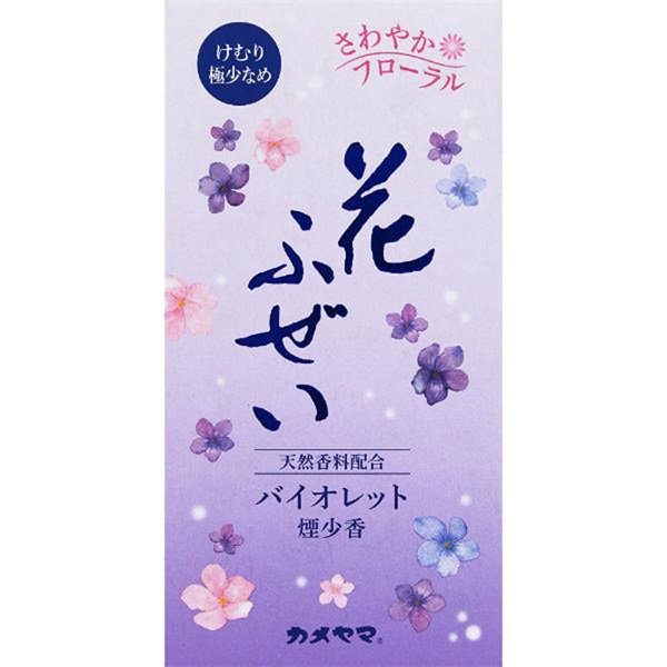 花ふぜい バイオレット 煙少香 100g カメヤマ(100g)