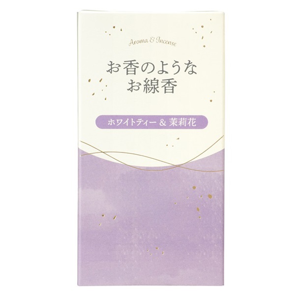 お香のようなお線香 約50g カメヤマ(ホワイトティ&茉莉花)
