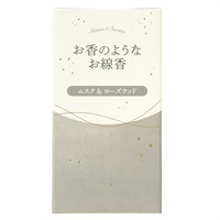 お香のようなお線香 約50g カメヤマ(ムスク&ローズウッド)