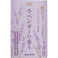 花げしき ミニ寸 50g カメヤマ | イオンスタイルオンライン 衣料品