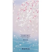花ふぜい 桜 煙少香  カメヤマ(100g)