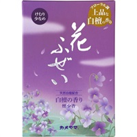 花ふぜい（紫）煙少香 カメヤマ(約220g)