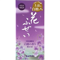 花ふぜい（紫）煙少香 カメヤマ(約100g)