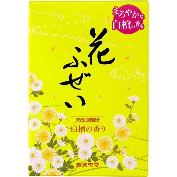 花ふぜい（黄）白檀  カメヤマ(約220g)