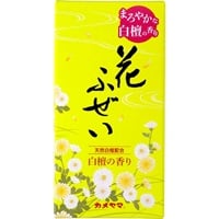 花ふぜい（黄）白檀  カメヤマ(約100g)