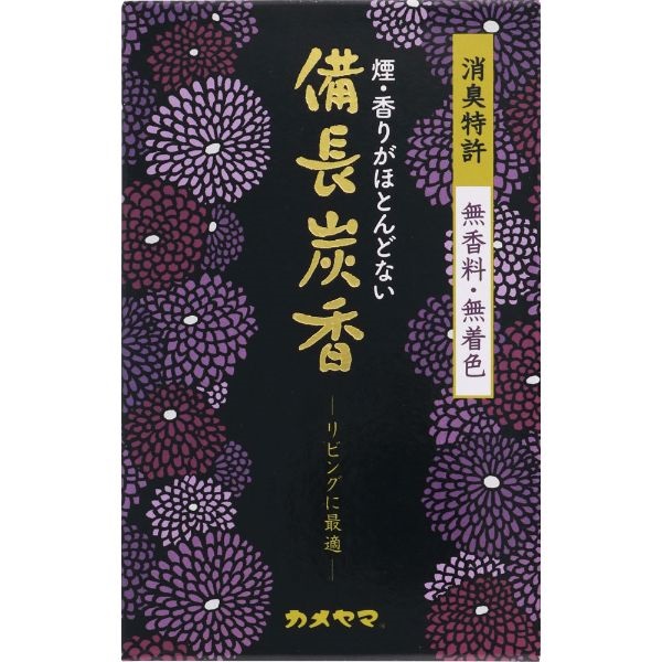 花げしき 備長炭 約120g カメヤマ(約50g)