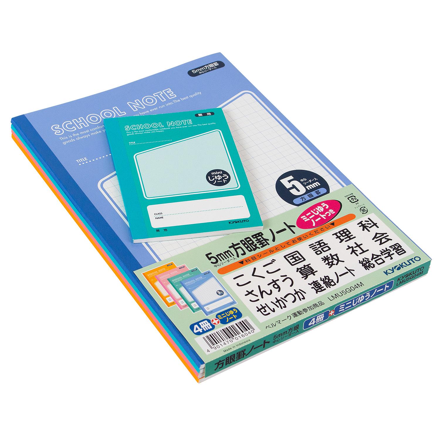 o*i様 変わり谷 日本語版 ×4枚セット 変わり谷4枚セット mtg