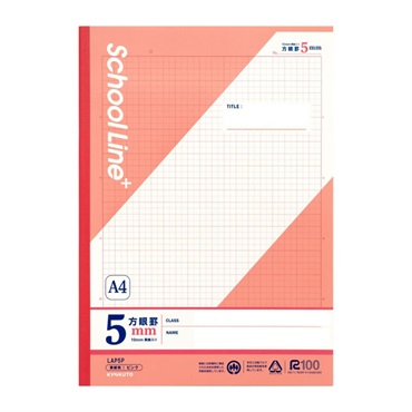 スクールラインプラス A4 方眼罫5mm(ピンク)