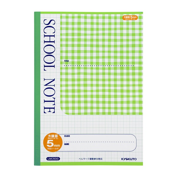 チェック方眼罫5ミリ セミB5 | イオンスタイルオンライン 衣料品