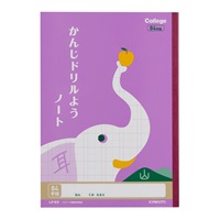 カレッジアニマル学習帳 ドリル用ノート・かんじ 84字(LP60)