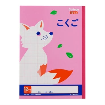 ♪帳場格子 KAD480-554 角行灯「匠」 L480 楮和紙（皮入り白）文字入れ