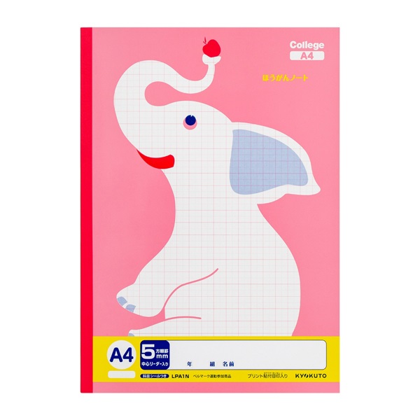 カレッジアニマル学習帳(科目シール付 5mm方眼-A4)