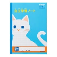 カレッジアニマル学習帳 自主学習ノート 5mm方眼(LP93)