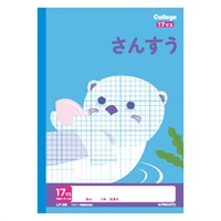 カレッジアニマル学習帳さんすう17マスR入 セミB5(LP26)