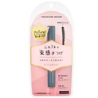 キングダム 束感カールマスカラ 6g キングダム 黒龍堂(クリアブラック)