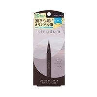 キングダム リキッドアイライナー R1 キングダム kingdom 黒龍堂