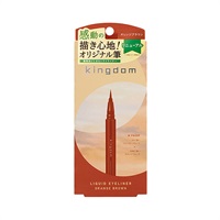 キングダム リキッドアイライナー R1 キングダム kingdom 黒龍堂