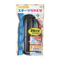 【非売品】on オン 縄跳び 非売品】on オン 縄跳び