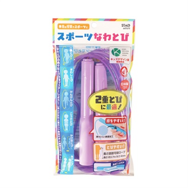 スポーツなわとび(パープル)