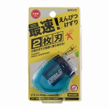 2枚刃鉛筆削り