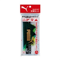 定規セット(PM197)