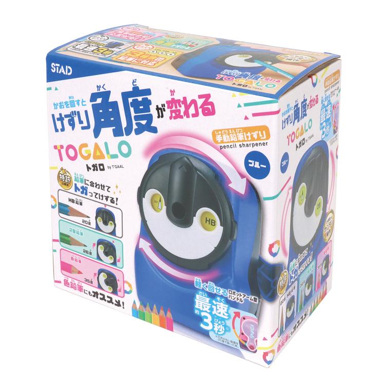 鉛筆けずり トガロ ブルー | イオンスタイルオンライン 衣料品・暮らし