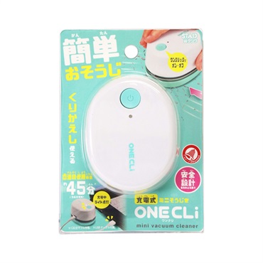 充電式ミニそうじき ワンクリ