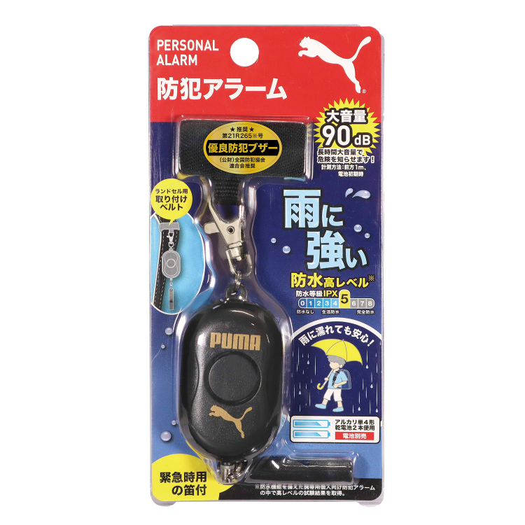 防犯アラームPUMA317 | イオンスタイルオンライン 衣料品